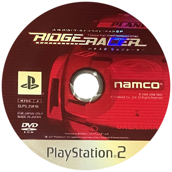 Yamasa Digi World Collaboration SP - Pachi-Slot Ridge Racer — support-texture (JP)
