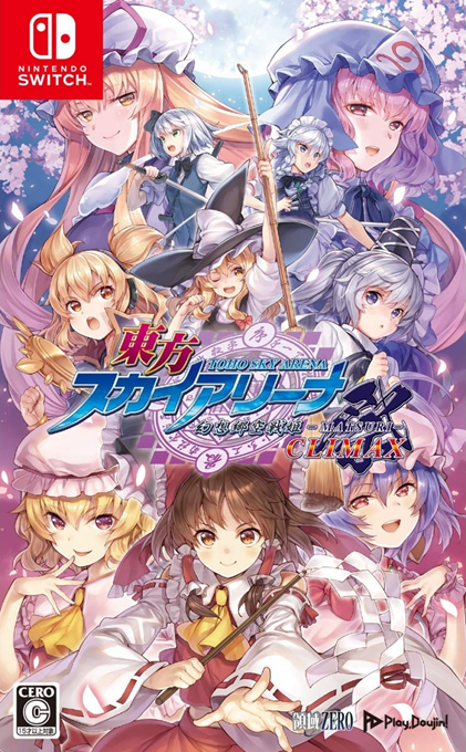 Touhou Spell Bubble box art