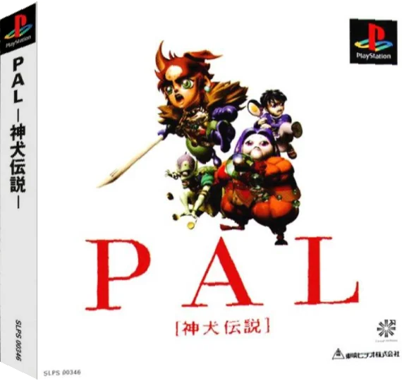 Pal - Shinken Densetsu — box-3D (ASI)
