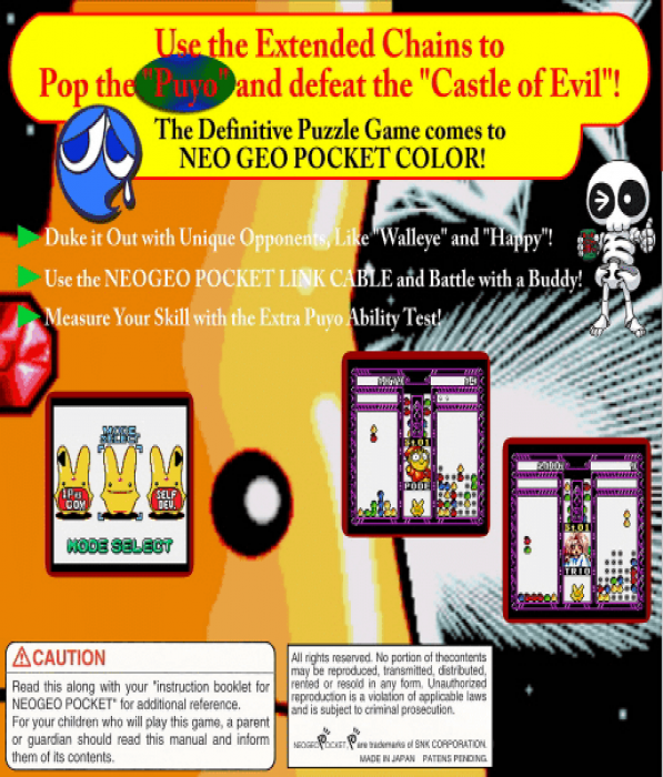 Puyo Pop — box-2D-back (EU)