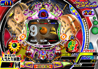 Pachinko Gindama Shoubu Dx — ss (WOR)