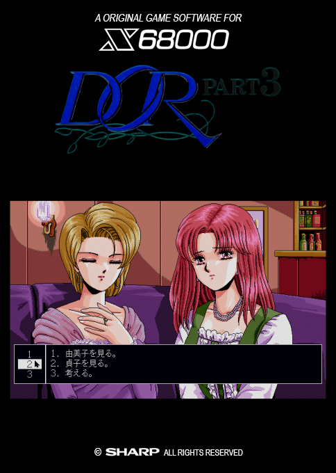 Dor 3 — box-2D (SS)