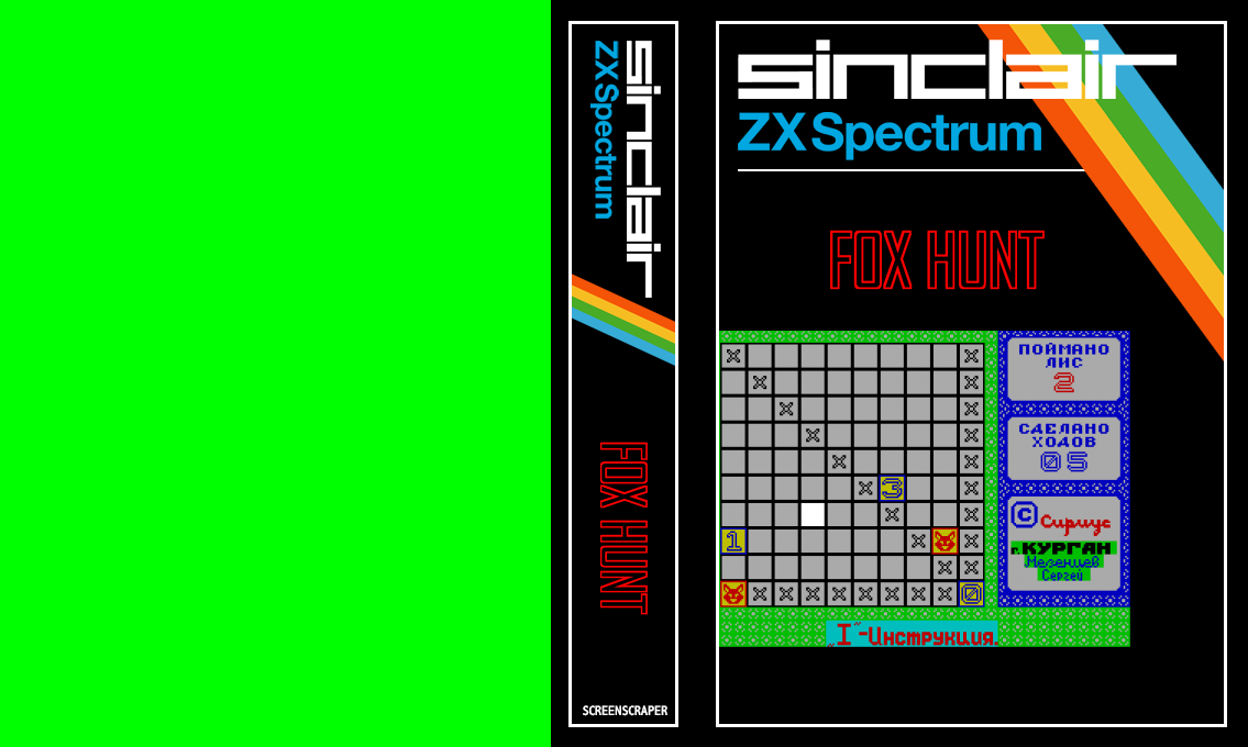 Fox Hunt — box-texture (SS)