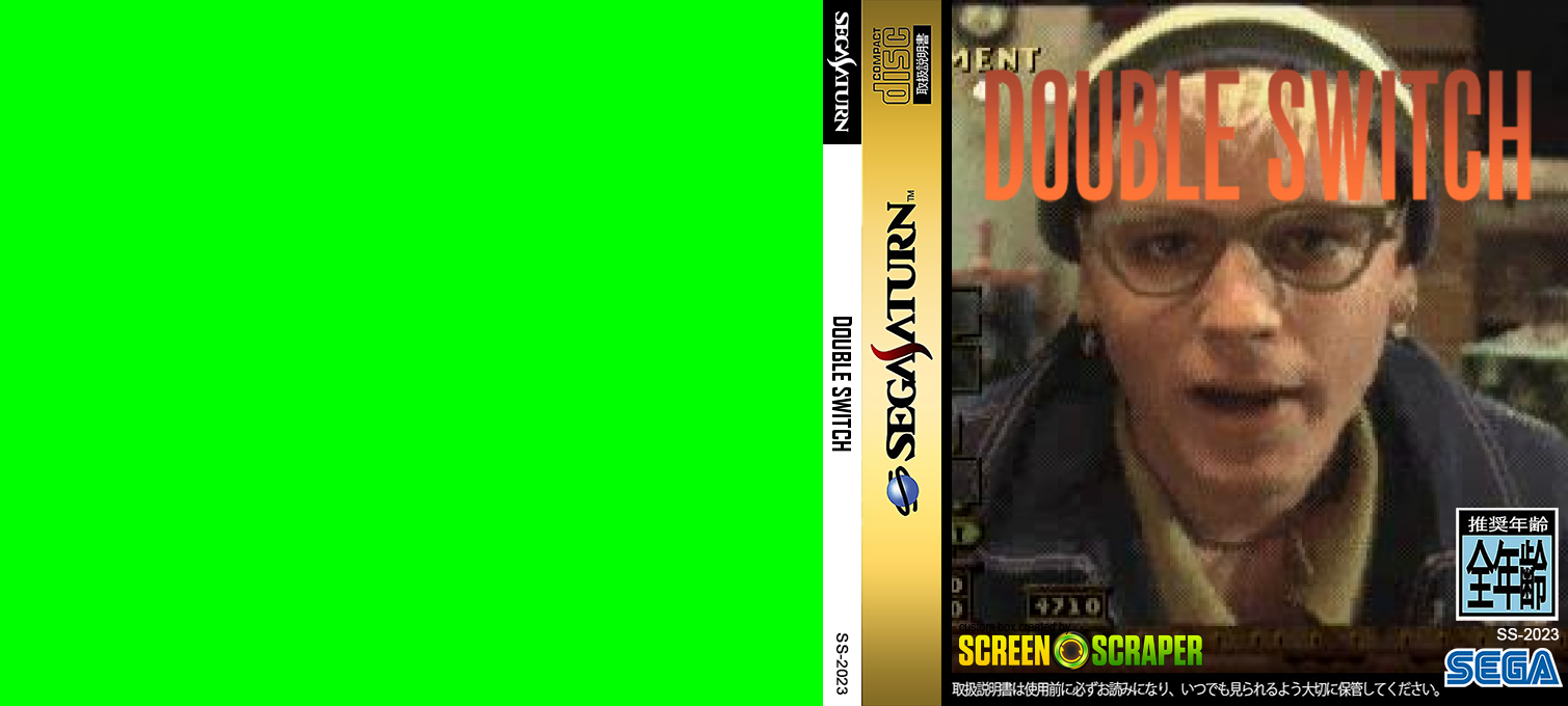 Double Switch — box-texture (SS)