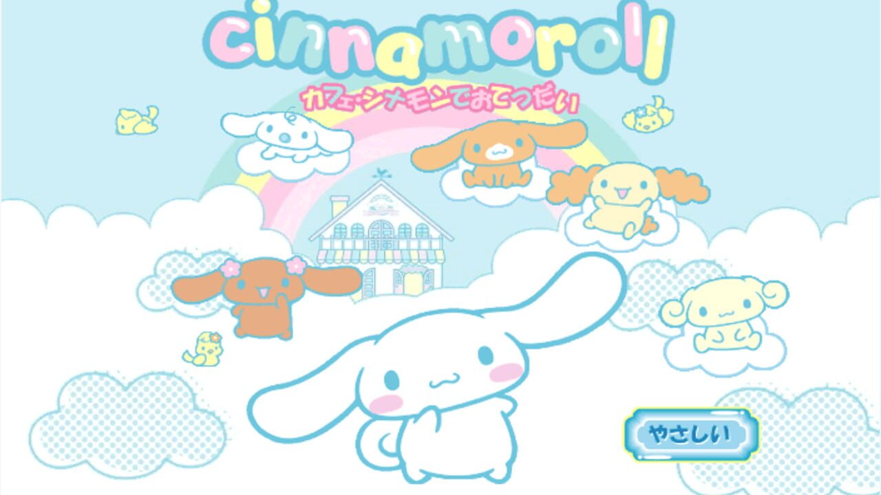 Cinnamoroll - Cafe Cinnamon de o-Tetsudai — screenshot (WOR)