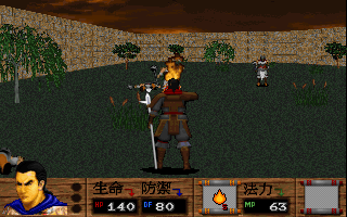 3D Hero — ss (CN)