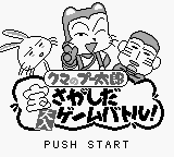 Kumano Putaru — sstitle (WOR)