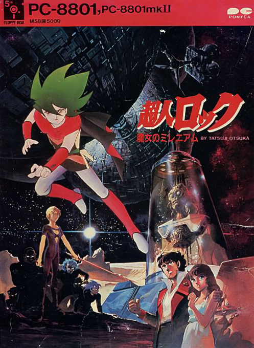 Choujin Locke box art