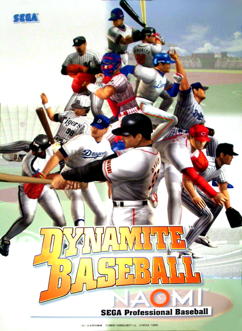 Dynamite Baseball NAOMI box art