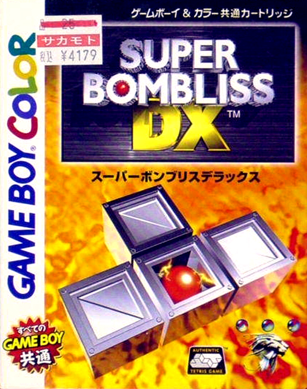 Super Bombliss Dx box art