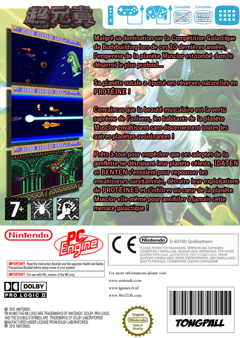 Cho Aniki - Super Big Brothers — box-2D-back (FR)
