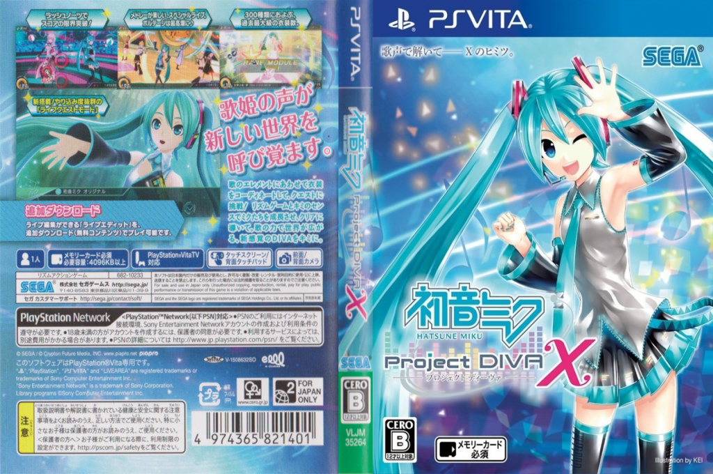 Hatsune Miku - Project DIVA X — box-texture (JP)