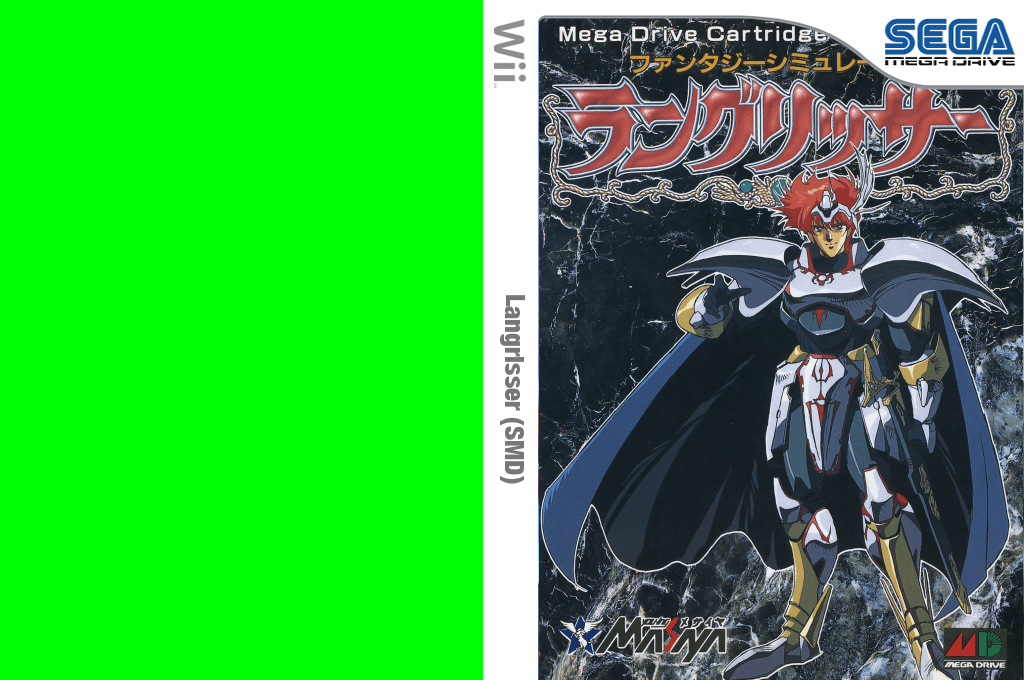 Langrisser — box-texture (JP)