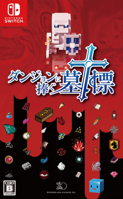 Dungeon and Gravestone box art