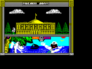 Crime Santa Claus 2 — ss (WOR)