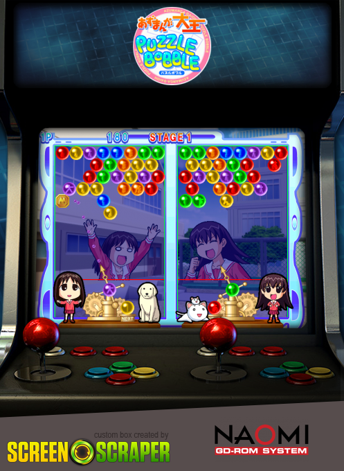 Azumanga Daioh Puzzle Bobble — box-2D (SS)