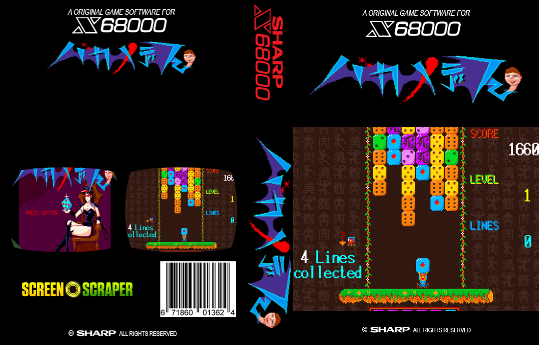 Bakamedesu — box-texture (SS)