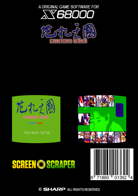 Hanafuda Tengoku — box-2D-back (SS)