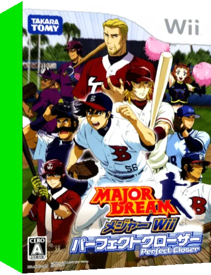 Major Dream - Major Wii - Perfect Closer — box-3D (JP)