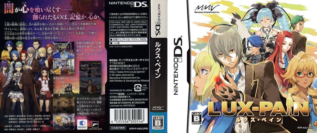 Lux-Pain — box-texture (JP)