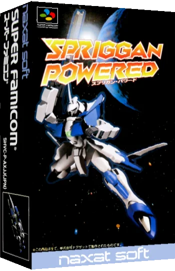 Spriggan Powered — box-3D (JP)