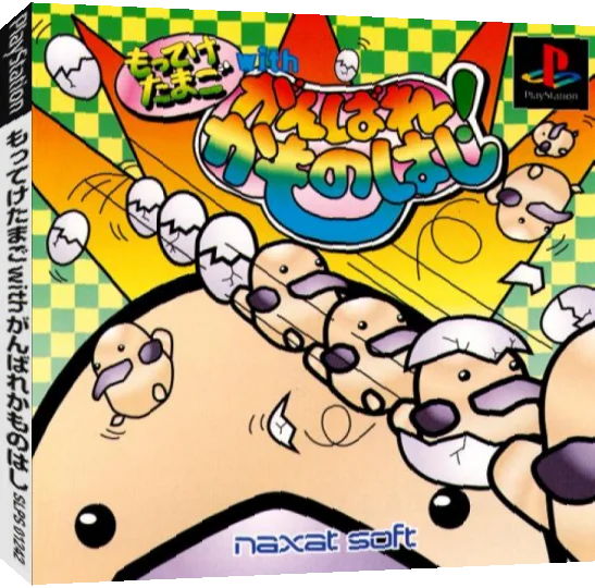 Motteke Tamago With Ganbare! Kamonohashi — box-3D (JP)