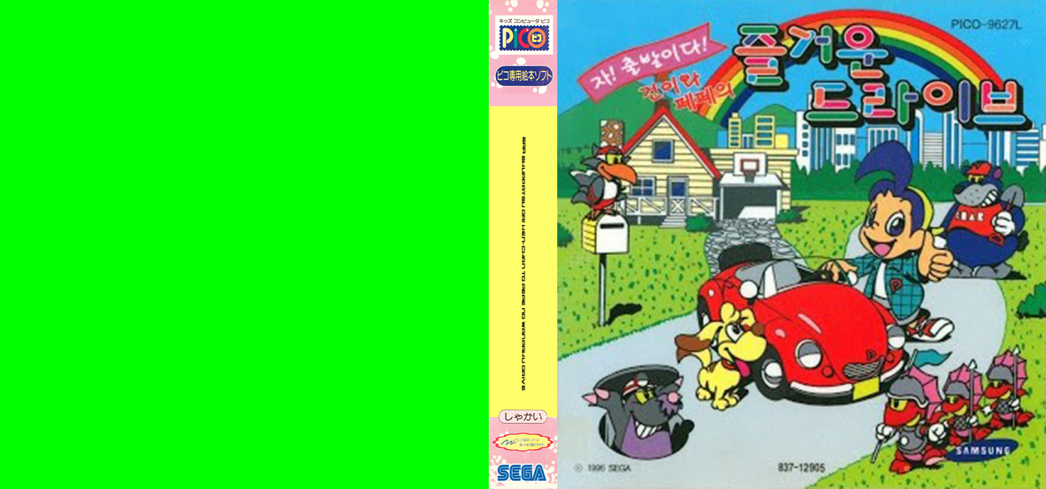 Jeulgeoun Deuraibeu — box-texture (KR)