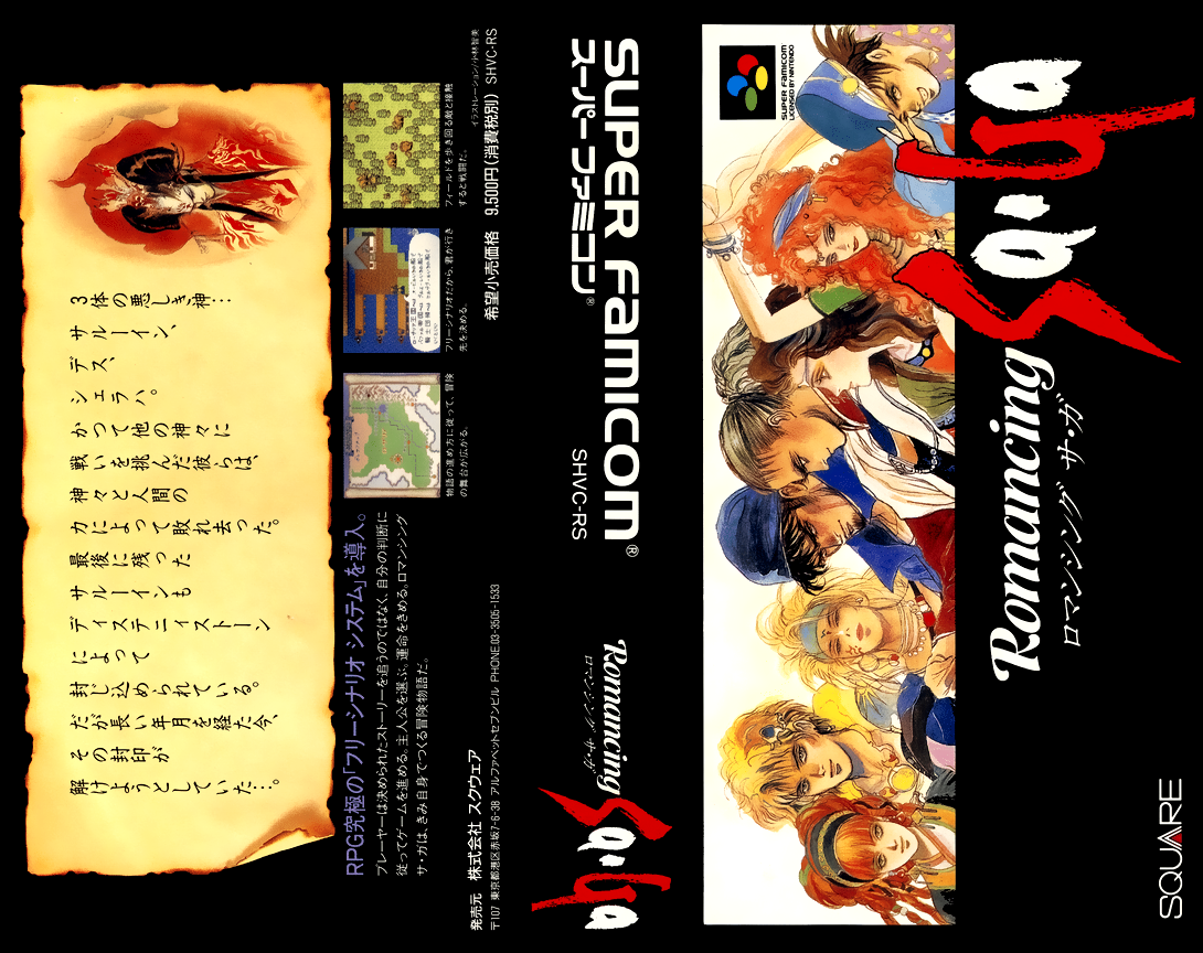 Romancing Saga — box-texture (JP)