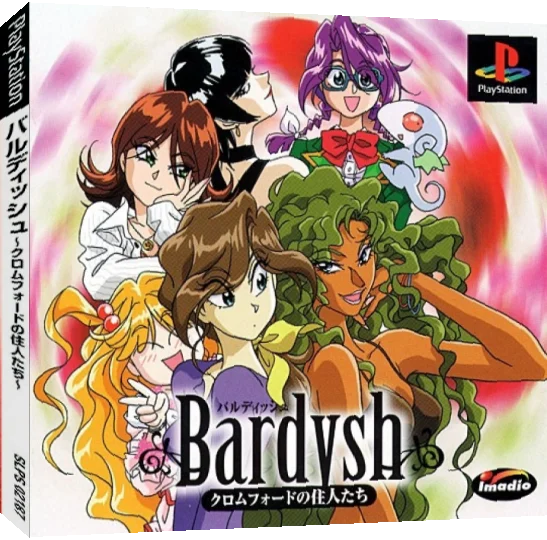Bardysh - Kromeford No Juunin — box-3D (JP)