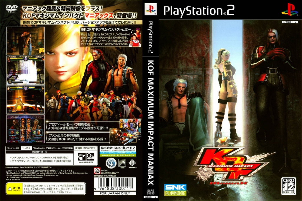 KOF - Maximum Impact - Maniax — box-texture (JP)