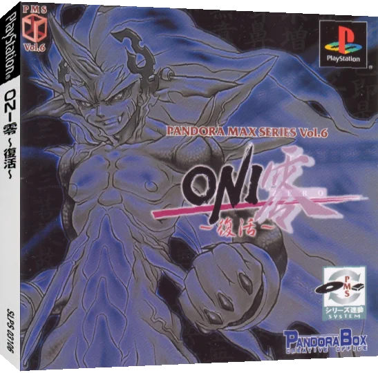Pandora Max Series Vol. 6 - Oni Zero - Fukkatsu — box-3D (JP)