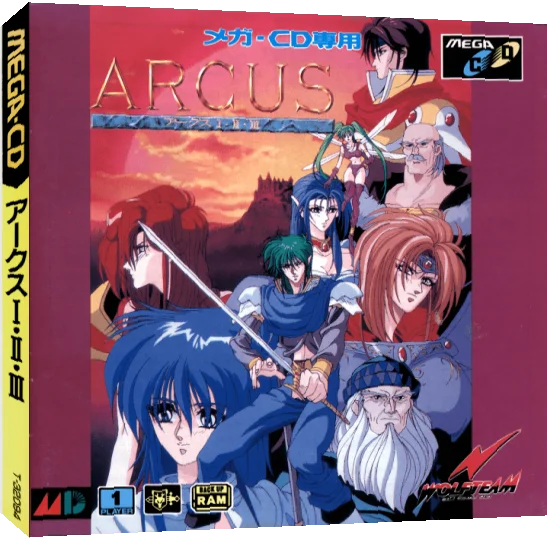Arcus I, II, III — box-3D (JP)