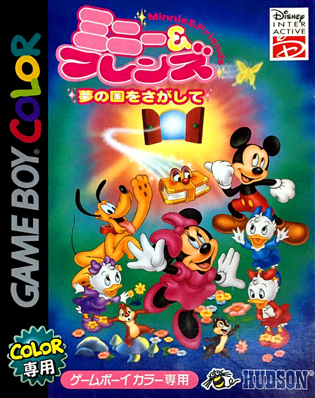 Minnie & Friends - Yume no Kuni o Sagashite box art
