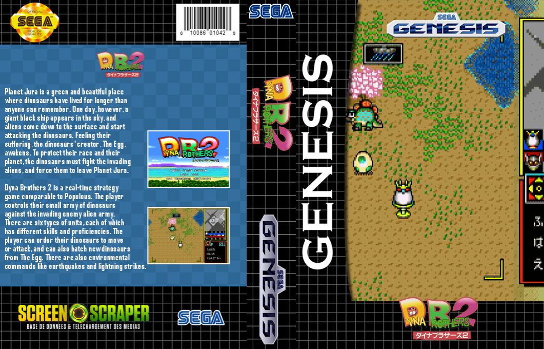 Dyna Brothers 2 — box-texture (SS)
