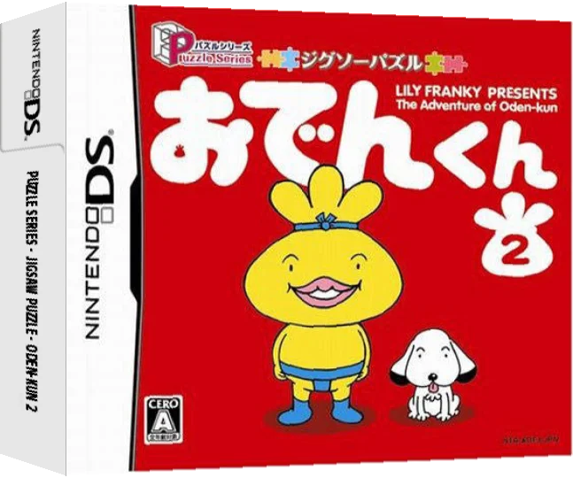 Puzzle Series - Jigsaw Puzzle - Oden-kun 2 — box-3D (JP)