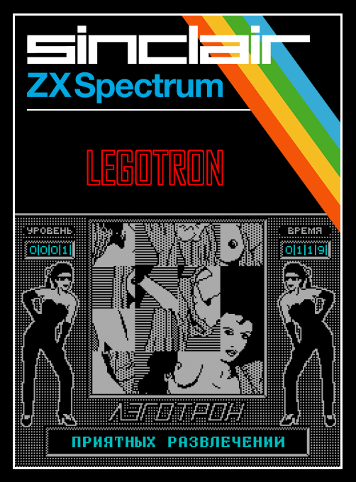Legotron box art