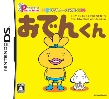 Puzzle Series - Jigsaw Puzzle - Oden-kun box art