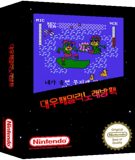 Family Noraebang - The Best 40 Songs — box-3D (SS)