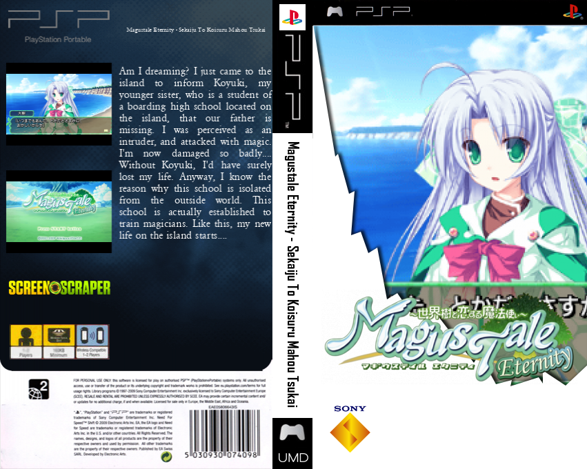 Magustale Eternity - Sekaiju To Koisuru Mahou Tsukai — box-texture (SS)