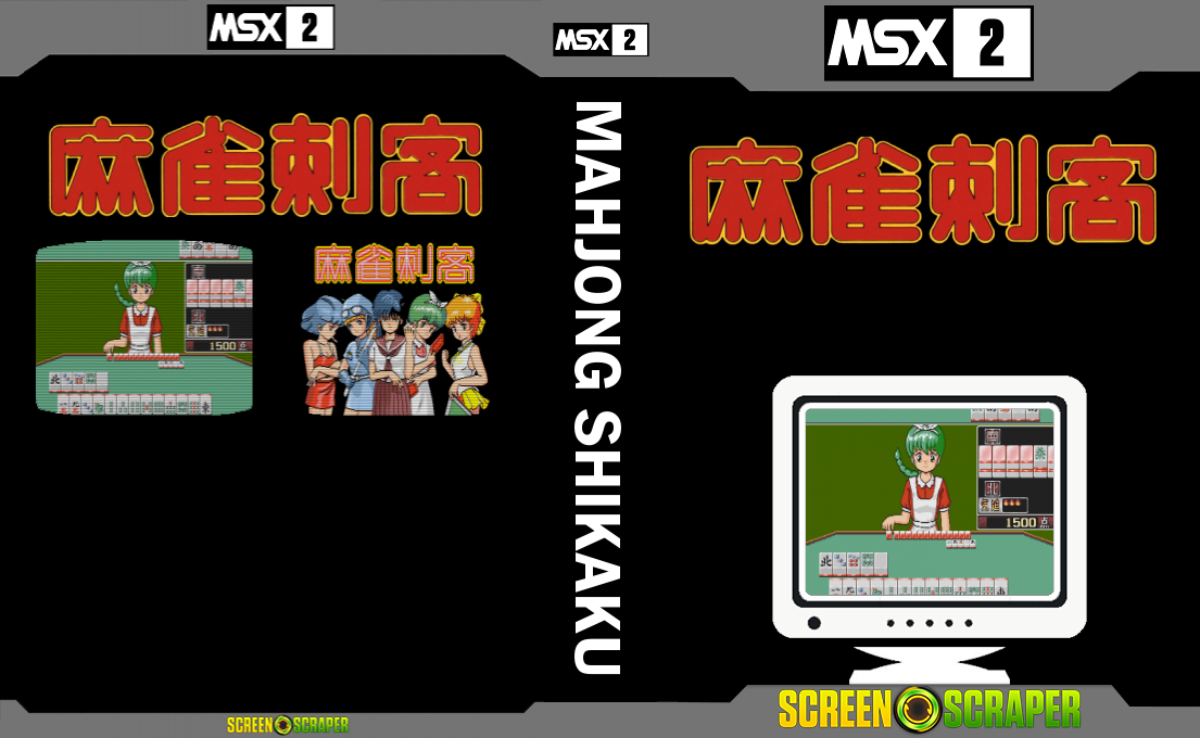 Mahjong Shikaku — box-texture (SS)