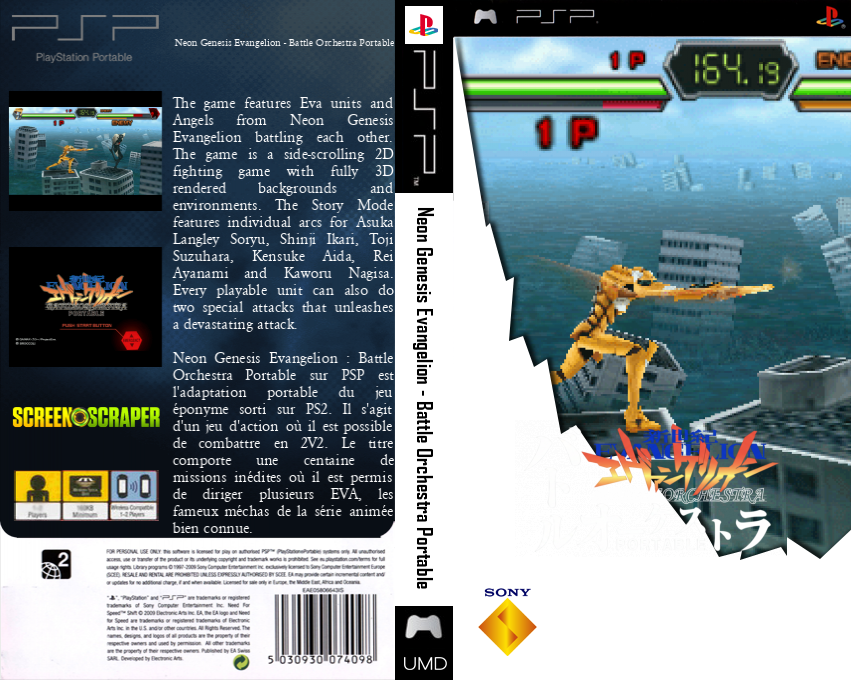 Neon Genesis Evangelion - Battle Orchestra Portable — box-texture (SS)