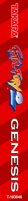 Fatal Fury 2 — box-2D-side (US)