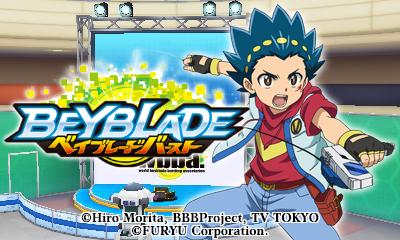 Beyblade Burst — sstitle (JP)
