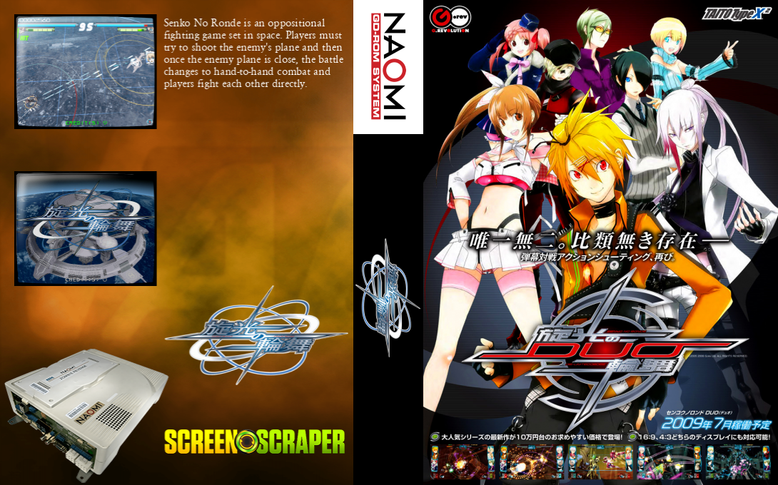 Senko no Ronde — box-texture (WOR)