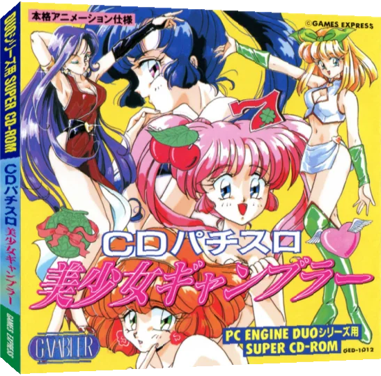 CD Pachi-Slot - Bishoujo Gambler — box-3D (JP)