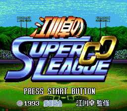 Egawa Suguru no Super League CD — sstitle (WOR)