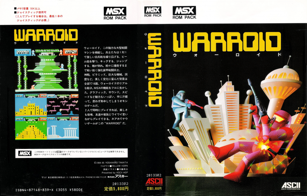 Warroid — box-texture (JP)