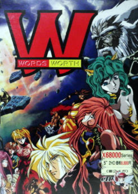 Words Worth box art