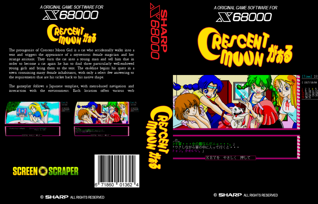 Crescent Moon Girl — box-texture (SS)