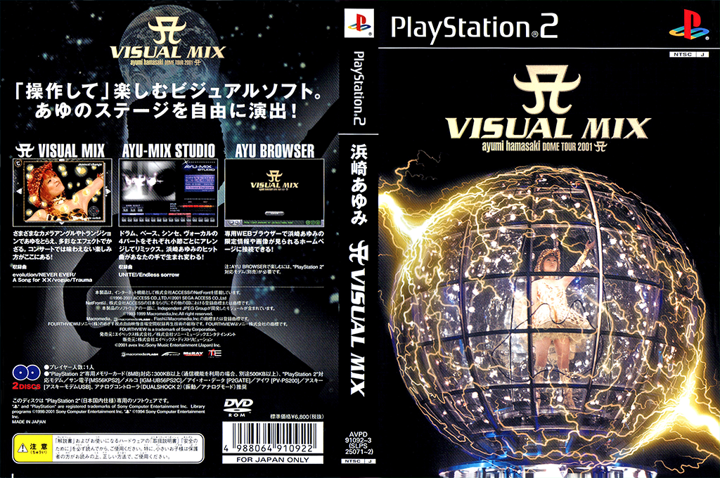 Ayumi Hamasaki Dome Tour 2001 - A Visual Mix — box-texture (JP)